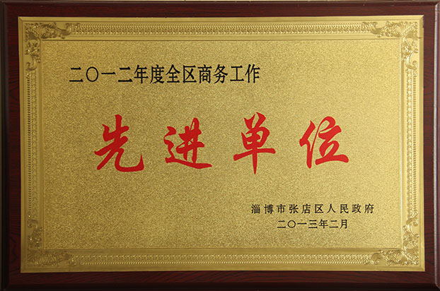 淄博家政、保潔月嫂